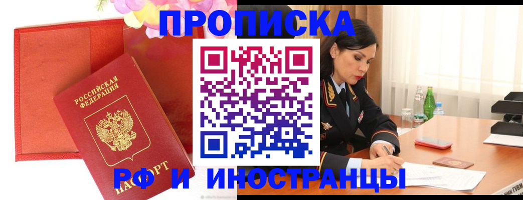 регистрация для дет. сада в Ноябрьске